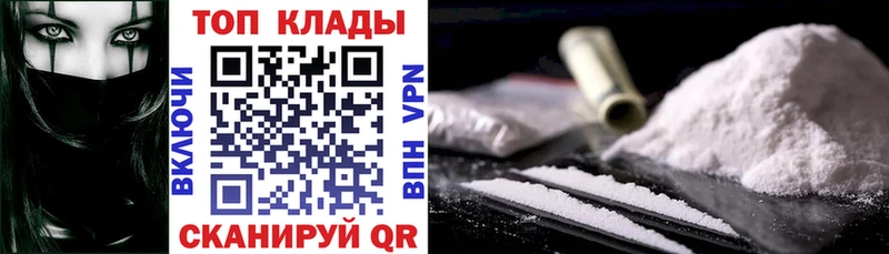 Купить закладку Петухово КОКАИН А ПВП Бошки Шишки Мефедрон