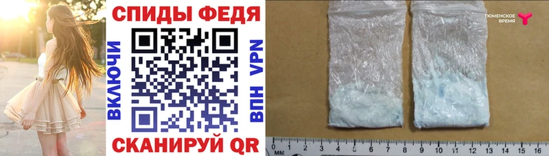 АМФ 98% MEGA ссылка Петухово