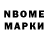 Альфа ПВП СК jackboy nemo