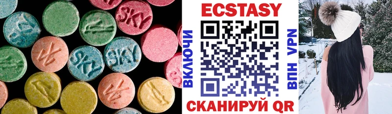 Экстази таблы хочу kraken ТОР Петухово