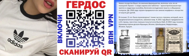 ГЕРОИН Heroin  дарнет шоп  Петухово 