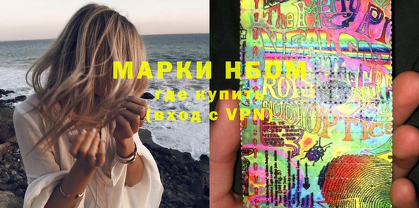 марихуана Аркадак