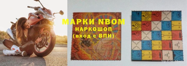 стафф Армянск