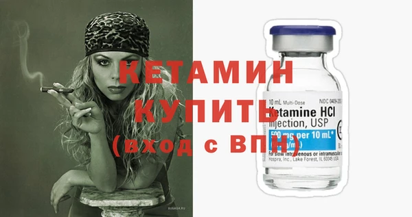 сатива Балахна