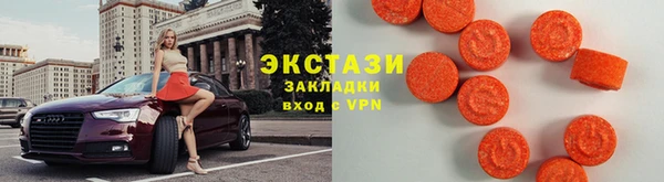 сатива Балахна