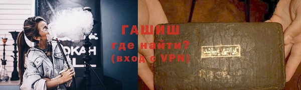 сатива Балахна