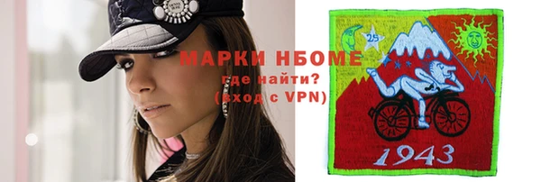 мет Балабаново
