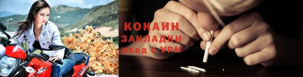 стафф Армянск
