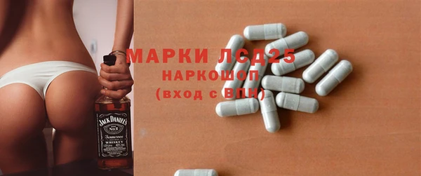 стафф Армянск