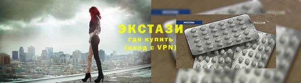 сатива Балахна