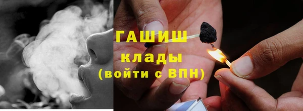 мет Балабаново