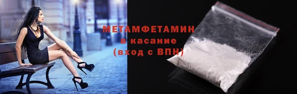 мет Балабаново