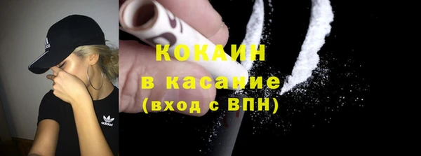 марихуана Аркадак