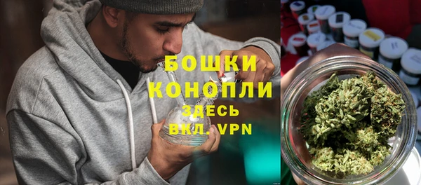 мефедрон VHQ Мегион