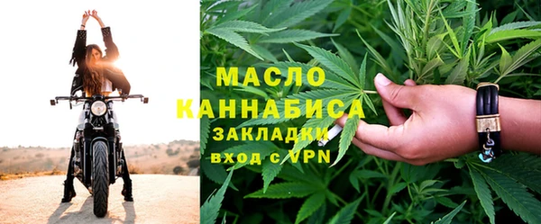 стафф Армянск