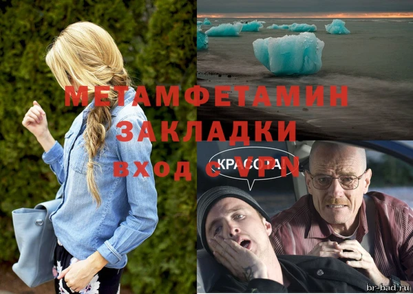 сатива Балахна