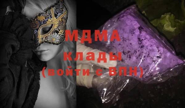 сатива Балахна