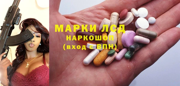 стафф Армянск