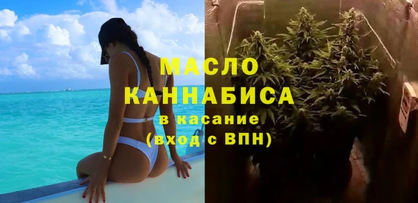 мет Балабаново