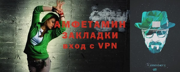 стафф Армянск