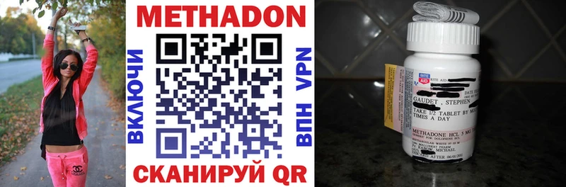 МЕТАДОН кристалл  Петухово 