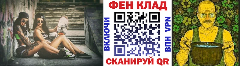 МЕТАМФЕТАМИН мет  Петухово 