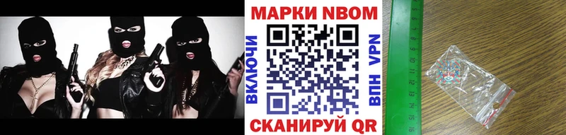 даркнет сайт Петухово Марки N-bome 1,5мг